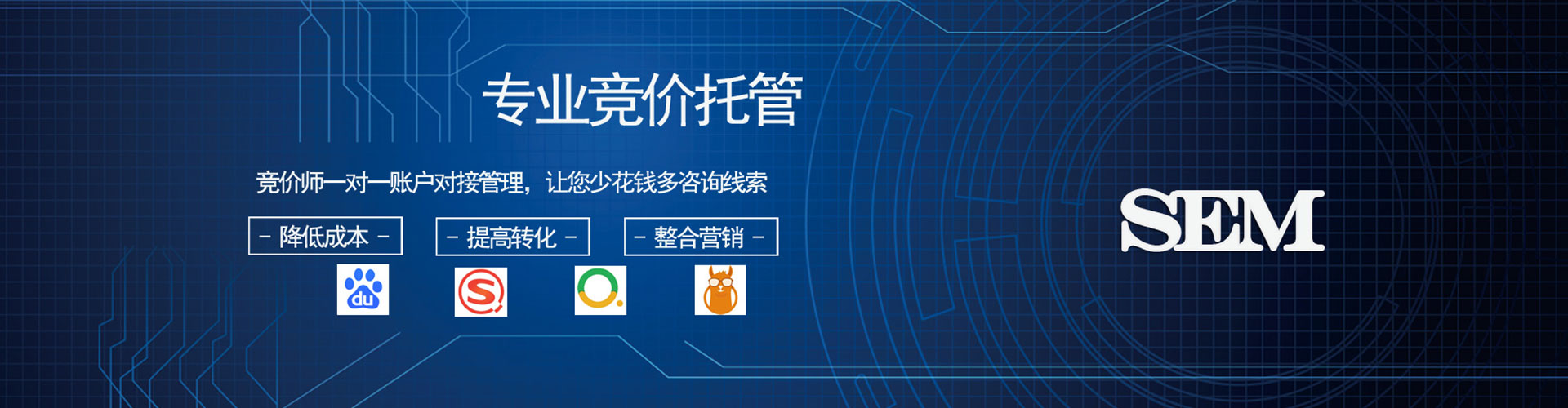 云和如何做sem