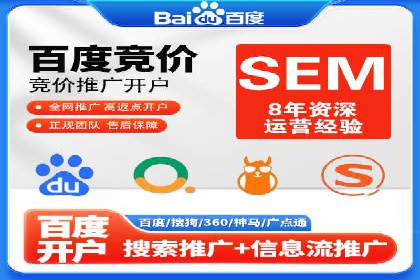 案例解读：百度关键词推广费用如何控制
