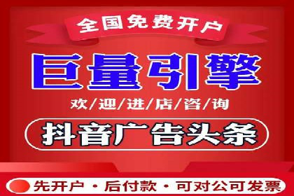 竞价开户案例分享：如何快速提升广告效果